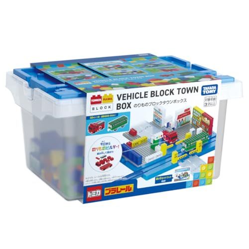 タカラトミー TAKARA TOMY トミカ･プラレールブロック のりものブロックタウンボックス おもちゃ 3歳以上 日本おもちゃ大賞2025 エデュケーショナル部門 大賞 彡