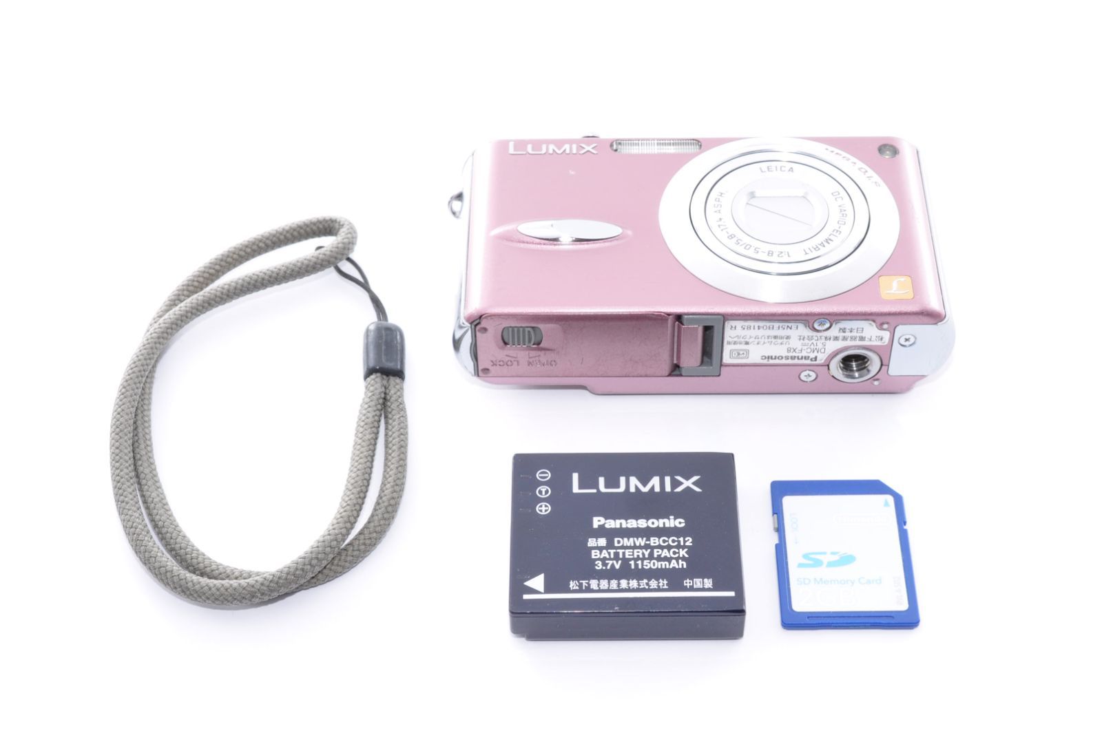 Panasonic LUMIX DMC-FX8 ピンク コンパクトデジタルカメラ 