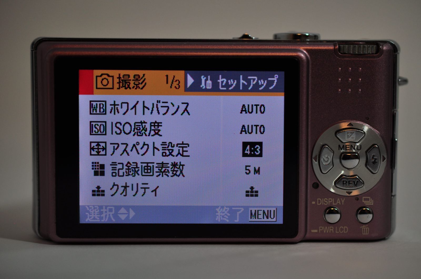 Panasonic LUMIX DMC-FX8 ピンク コンパクトデジタルカメラ