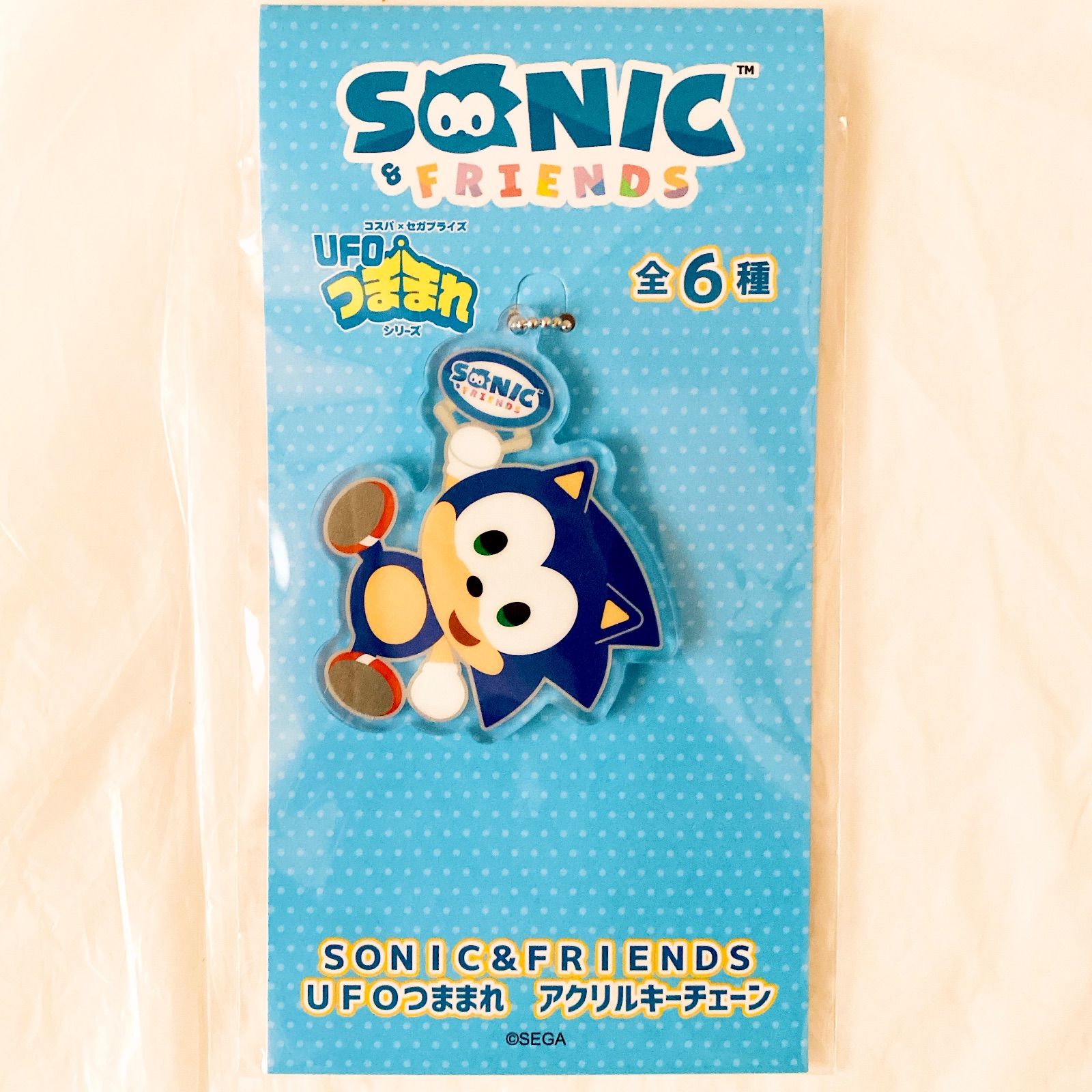SONIC&FRIENDS UFOつままれ アクリルキーチェーン 全6種セット 