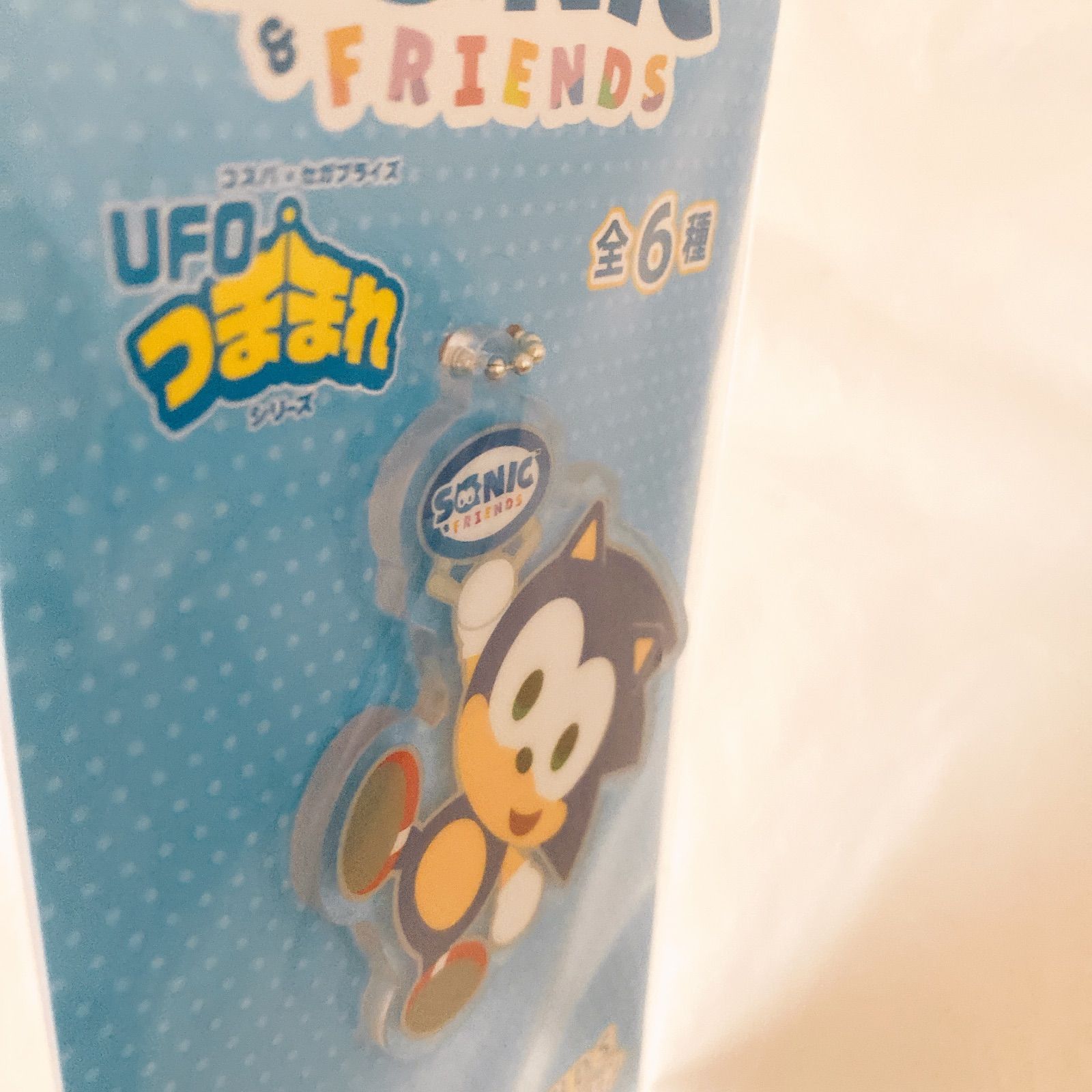 SONIC&FRIENDS UFOつままれ アクリルキーチェーン 全6種セット