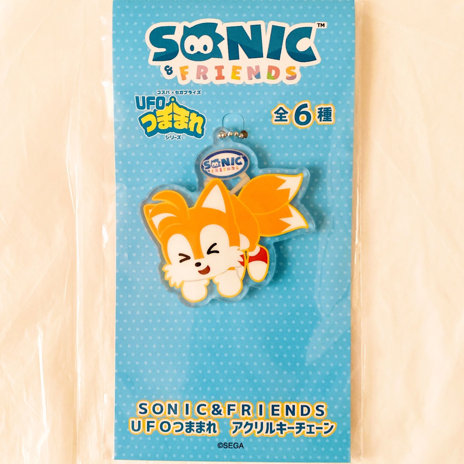 SONIC&FRIENDS UFOつままれ アクリルキーチェーン 全6種セット