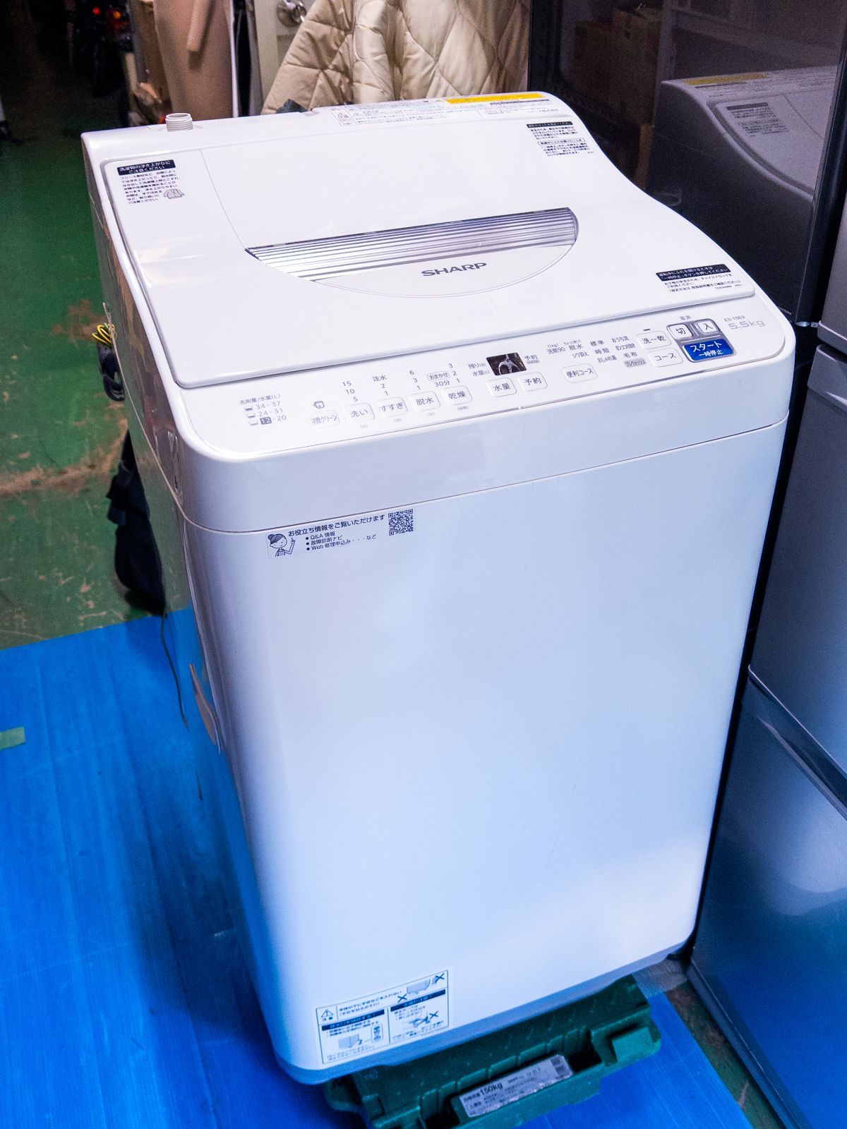 手渡し限定 特価】シャープ 縦型洗濯乾燥機 ES-T5E9 洗濯5.5kg/乾燥3.5