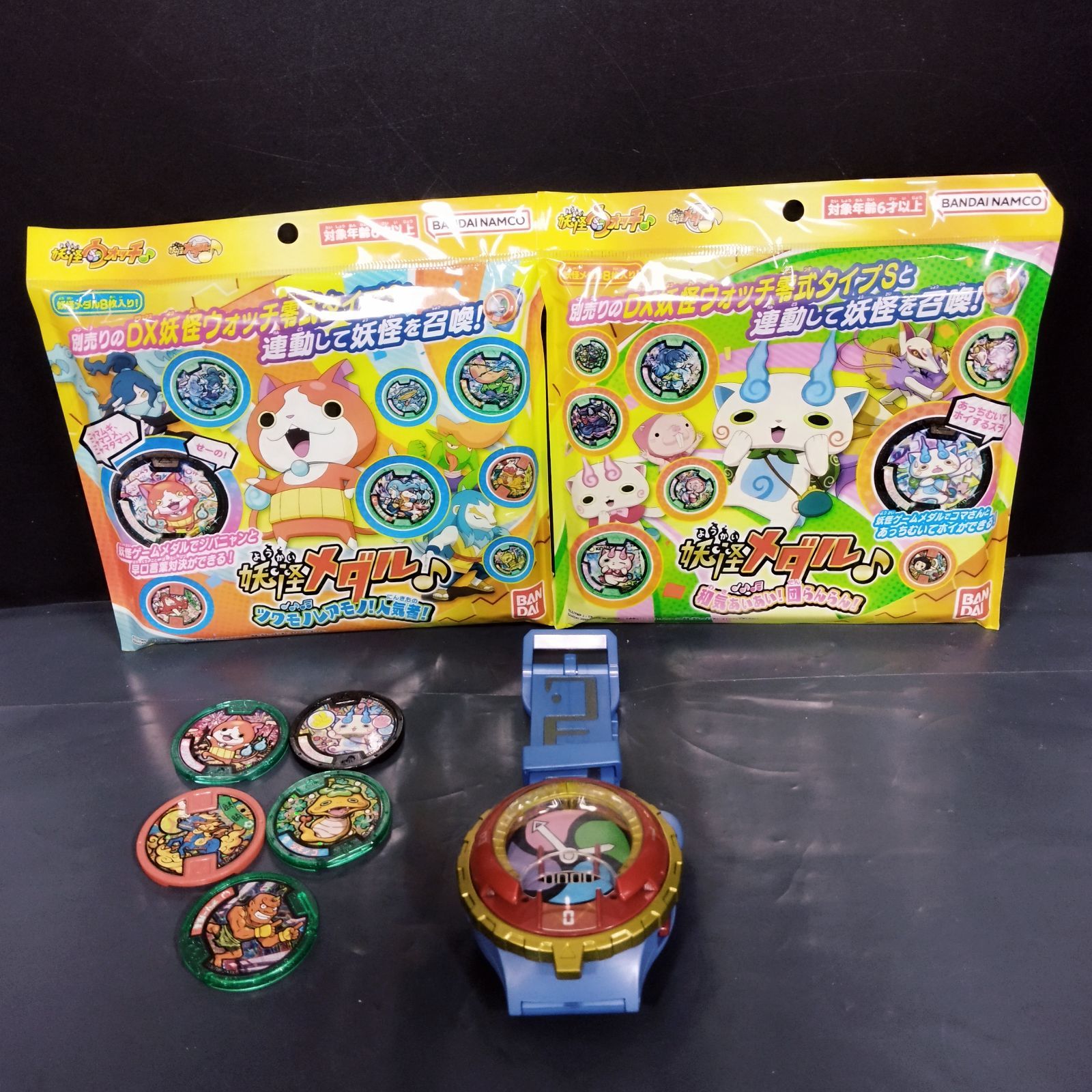 DX妖怪ウォッチ セット売り 100枚超メダル付き D13172】DX妖怪ウォッチ零式タイプS メダルセット - メルカリ