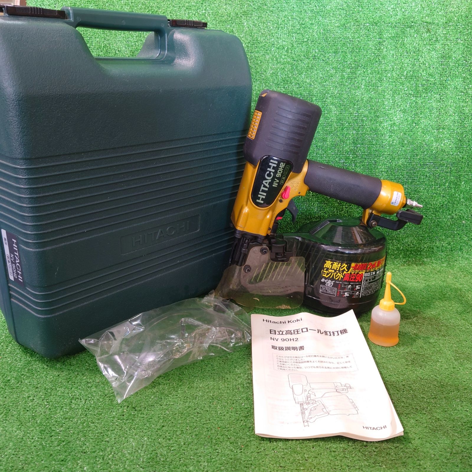 日立工機 NV 90 H 2 高圧ロール釘打機 付属品 取説 ケース有 ス 121