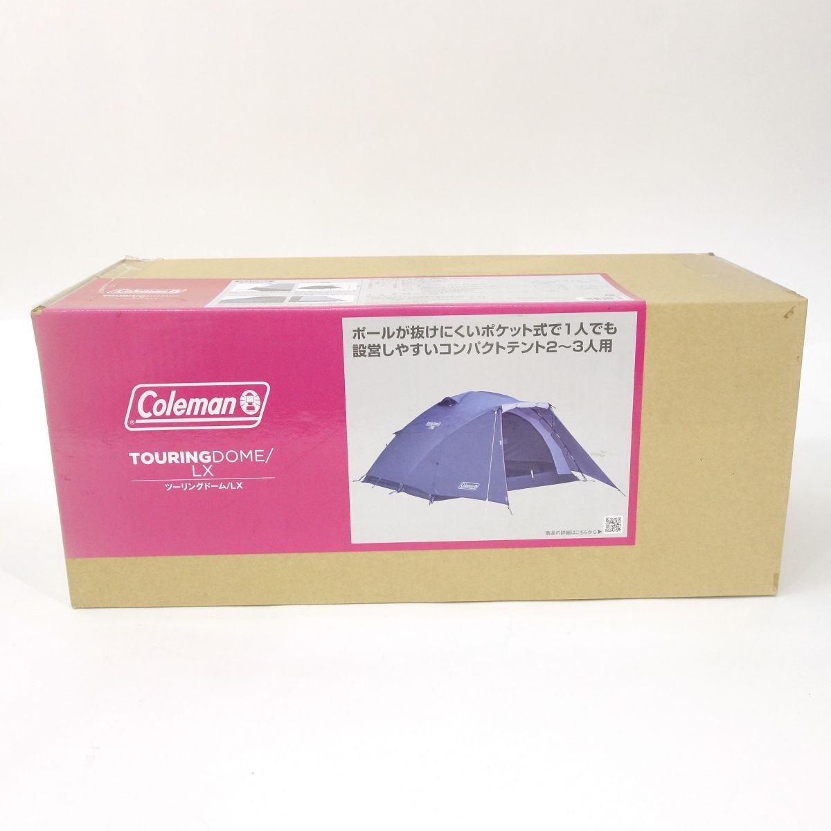 Coleman コールマン ツーリングドーム LX テント