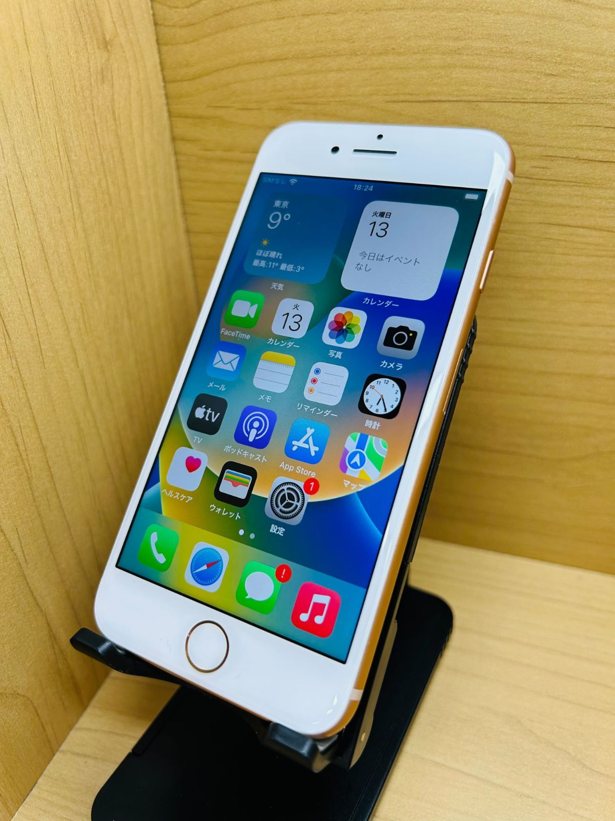61868】【SIMロック解除済】iPhone 8 64GB au ゴールド - メルカリ
