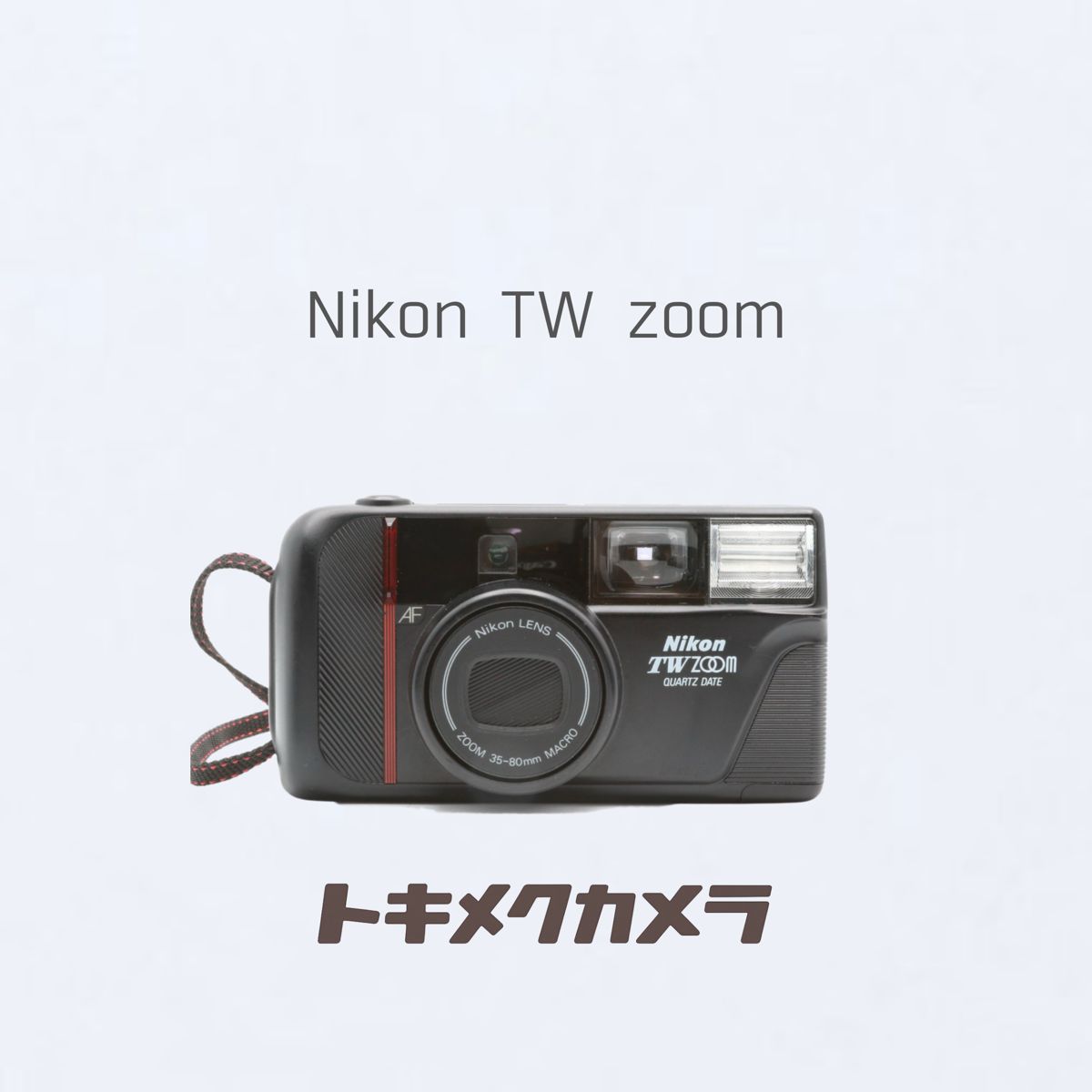 完動品】Nikon TW ZOOM フィルムカメラ 動作確認済み - メルカリ
