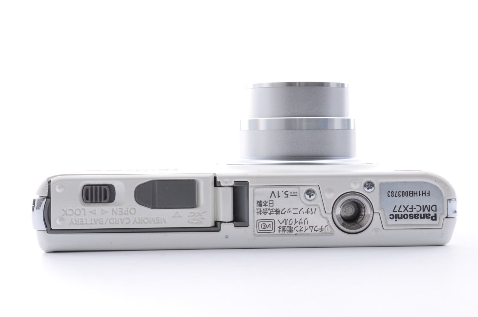 Panasonic LUMIX DMC-FX77 ホワイト コンパクトデジタルカメラ 