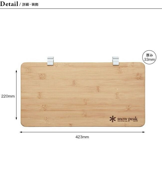 新品】snow peak スノーピーク スライドトップハーフ竹 - メルカリ