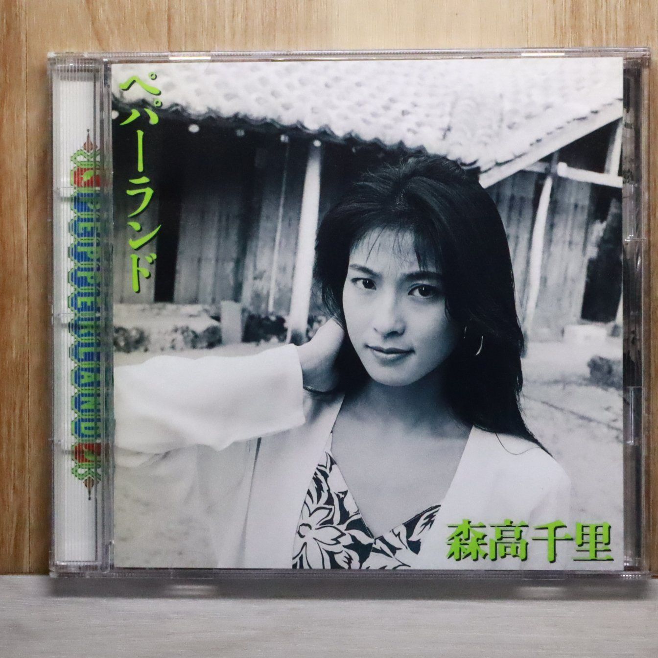 国内盤CD☆森高千里/Chisato Moritaka□ ペパーランド 【WPCL707