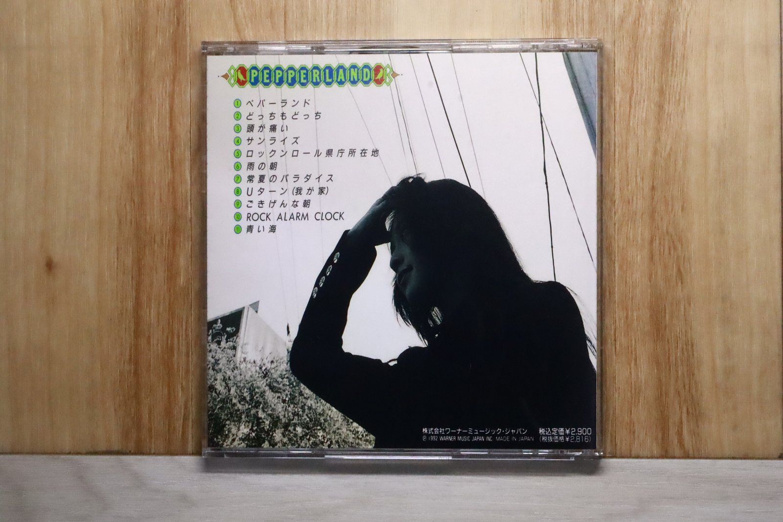 国内盤CD☆森高千里/Chisato Moritaka□ ペパーランド 【WPCL707