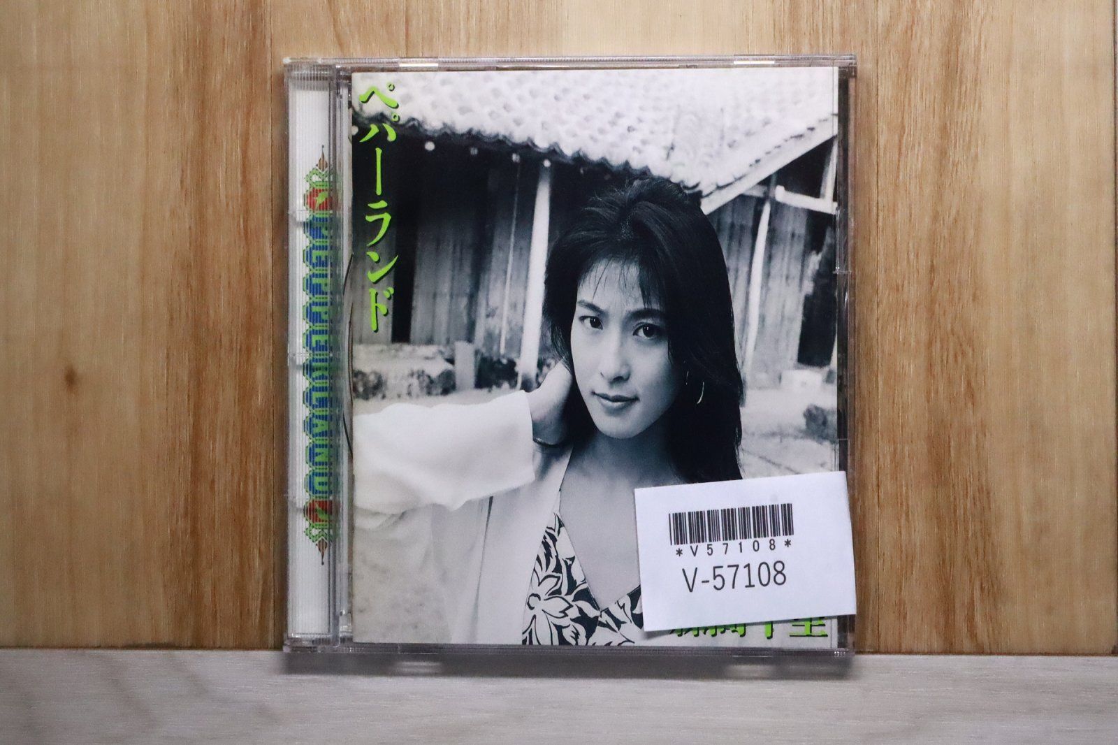 国内盤CD☆森高千里/Chisato Moritaka□ ペパーランド 【WPCL707