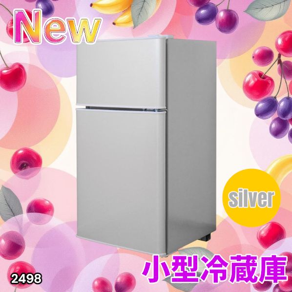 2498 小型 冷蔵庫 60L シルバー 冷蔵室 38L 冷凍室 22L 1人暮らし 2