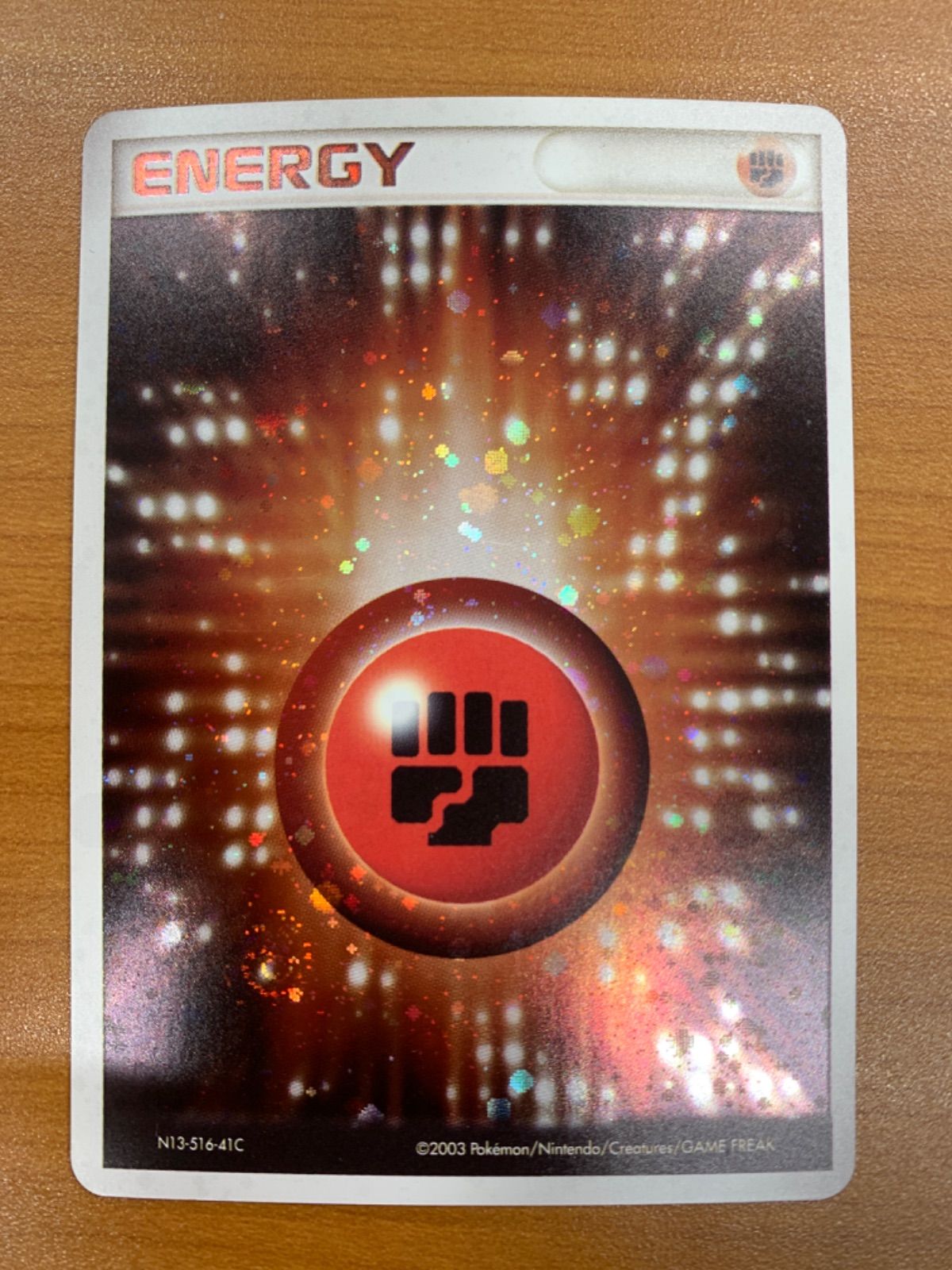 状態B 基本 闘エネルギー 2003年版 ホロ N13-516-41C ポケカ ポケモン