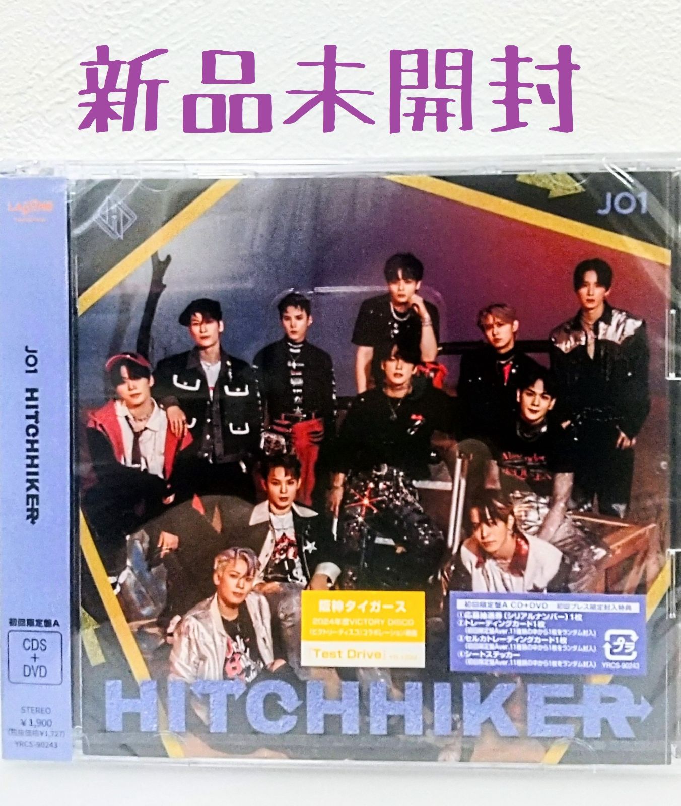 新品未開封】CD JO1 HITCHHIKER 初回A（CD+DVD）初回プレス - メルカリ