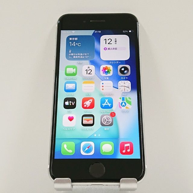 iPhoneSE 第2世代 64GB SoftBank ホワイト 送料無料 本体 c16223