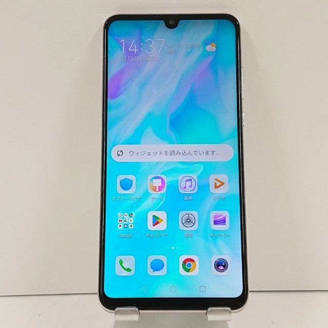HUAWEI P30 lite MAR-LX2J SIMフリー パールホワイト 送料無料 本体