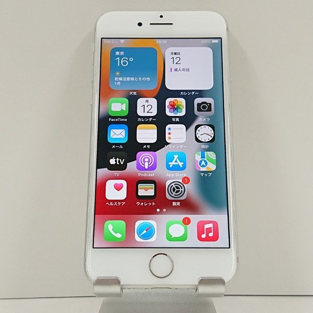 iPhone7 32GB SoftBank シルバー 送料無料 本体 c16210 - メルカリ