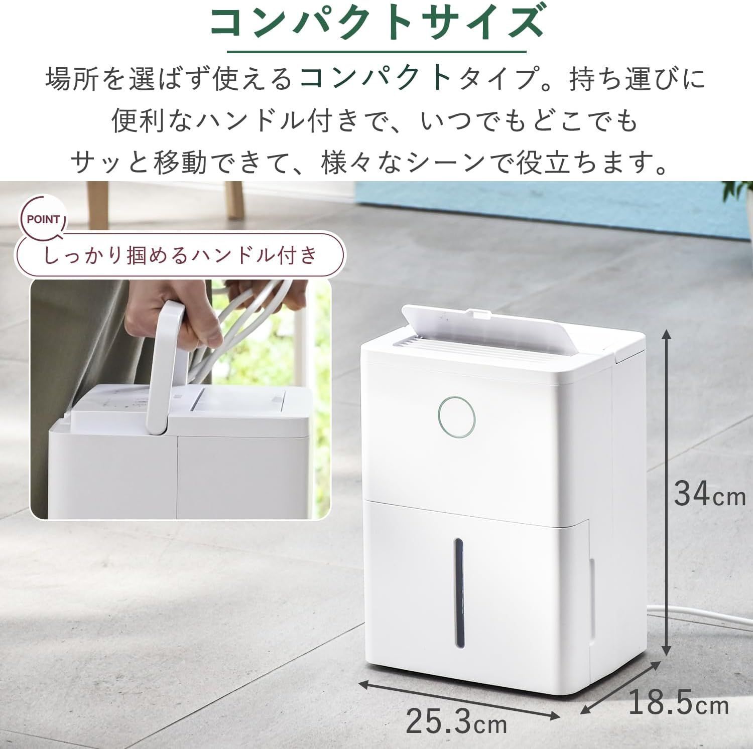 山善 YAMAZEN YDC-J03(W)　2025.6購入 楽天市場】【P10倍 1/29 9:59迄】 除湿機 衣類乾燥除湿機