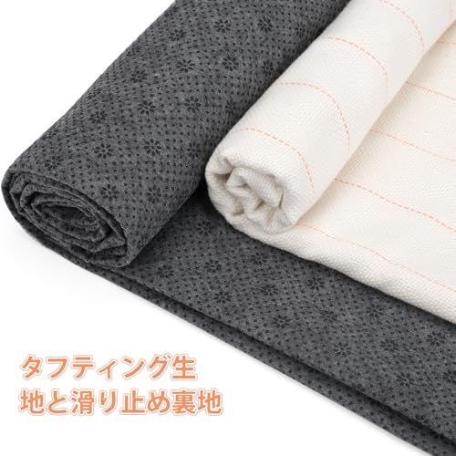 2 X 1 5 M タフティングクロス 8 滑り止めタフティングラグ 裏地 カーペット織り銃使用布