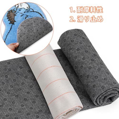 8 滑り止めタフティングラグ