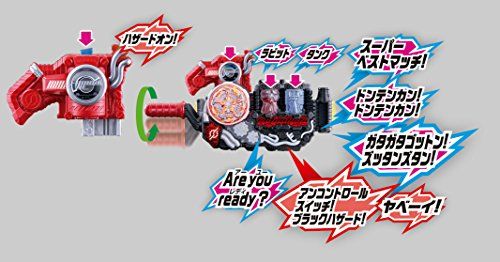 DXハザードトリガー m