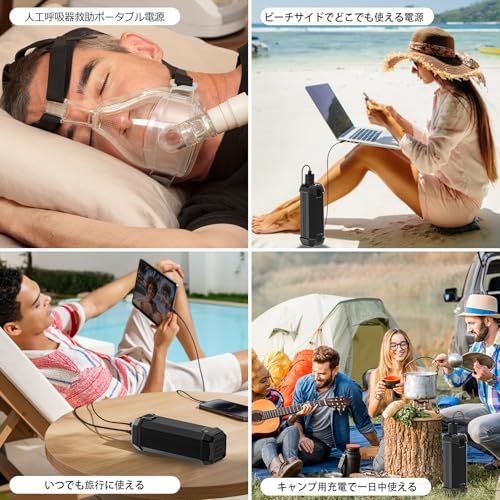 災害時バックアップ用電源