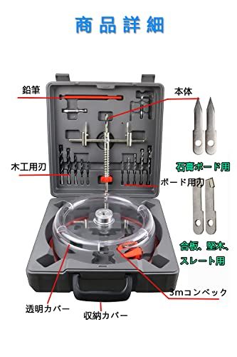 コンパネ対応 ダウンライト取り付け用の穴あけ