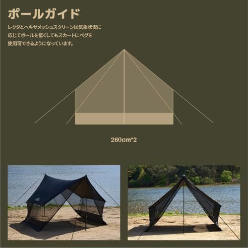 CAMVIL ZIP-TARP 六角形 防水タープ [ブラックゴムコーティング] 5.1