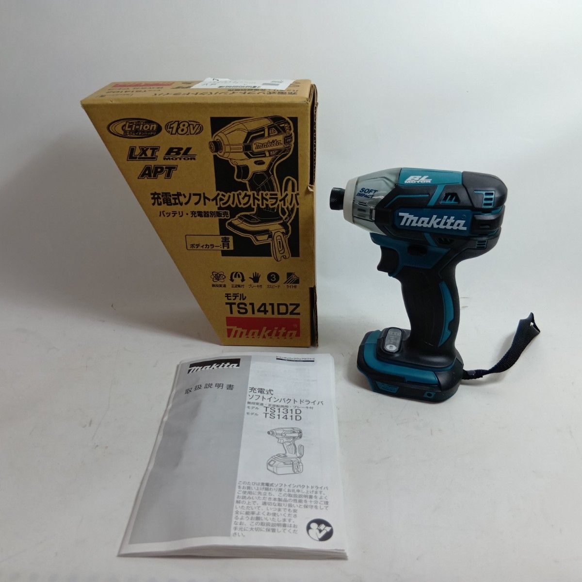 MAKITA マキタ インパクトドライバ TS 141 DZ ブルー ♥品 S 本体のみ コードレス式 18 v