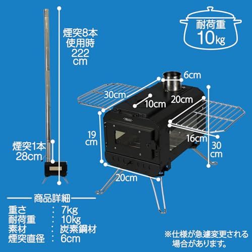 Neer マグマストーブ 薪ストーブ 収納バッグ付 焚き火台 スパークアレスター 楽天市場】Neer マグマストーブ 薪ストーブ 収納バッグ付 焚き火台
