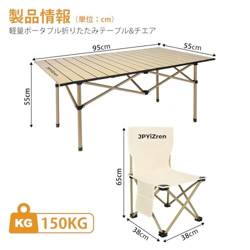 アウトドア テーブル チェア セット バーベキュー テーブル チェア