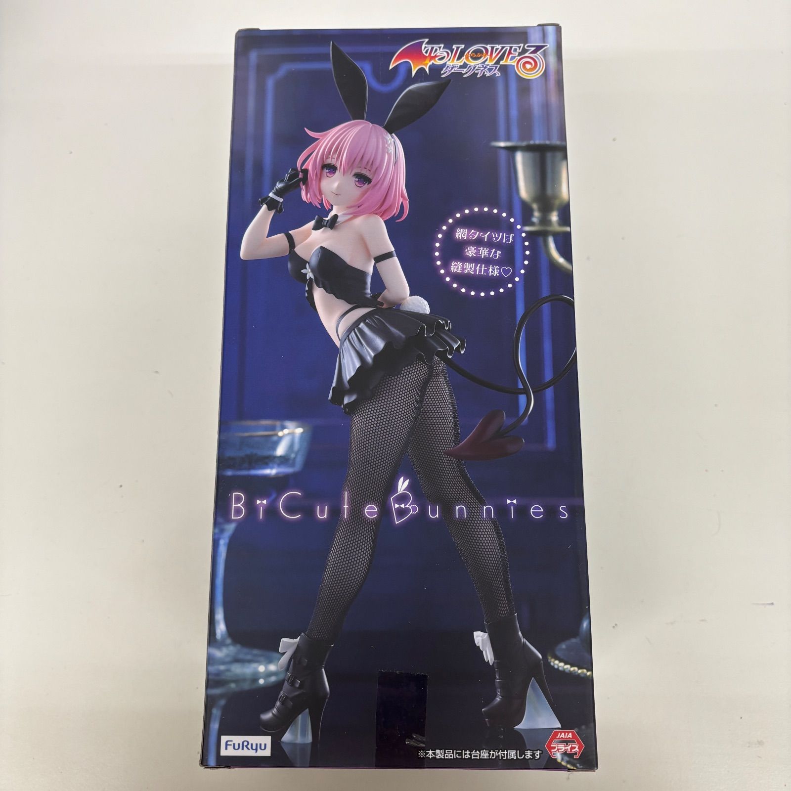 未開封 To LOVEるとらぶる ダークネス BiCute Bunnies Figure モモ