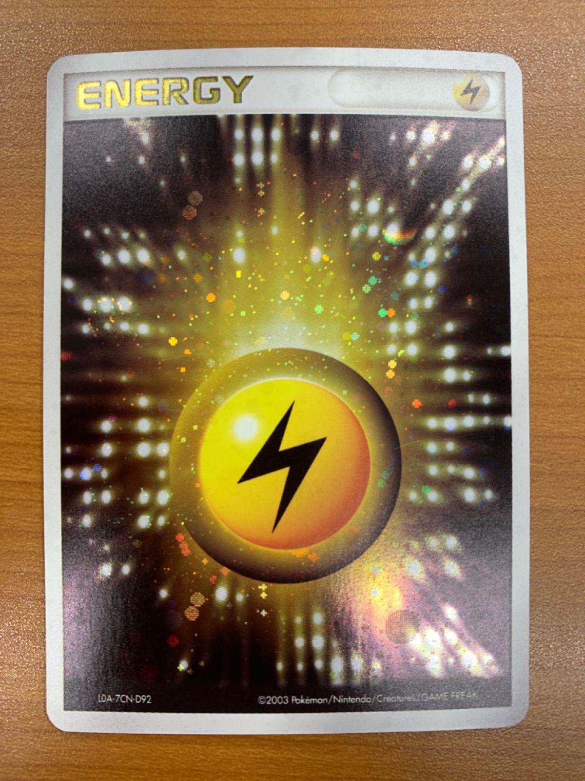 状態C 基本 雷エネルギー 2003年版 ホロ L0A-7CN-D92 ポケカ ポケモン