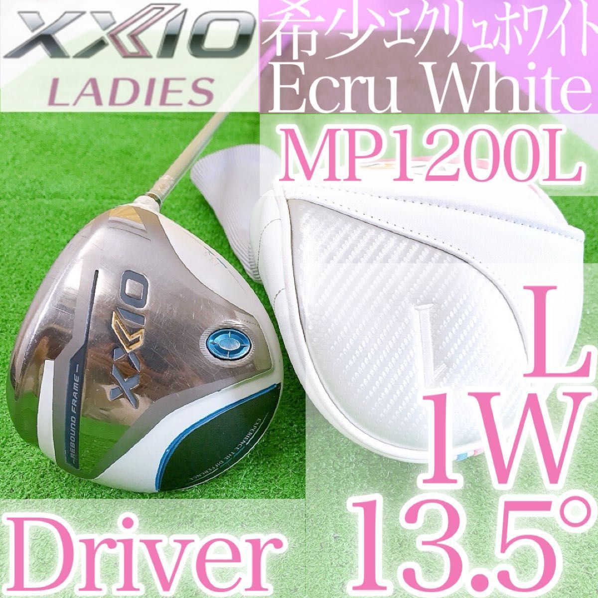 ツ91☆希少エクリュホワイト ゼクシオ12 XXIO12レディースドライバー