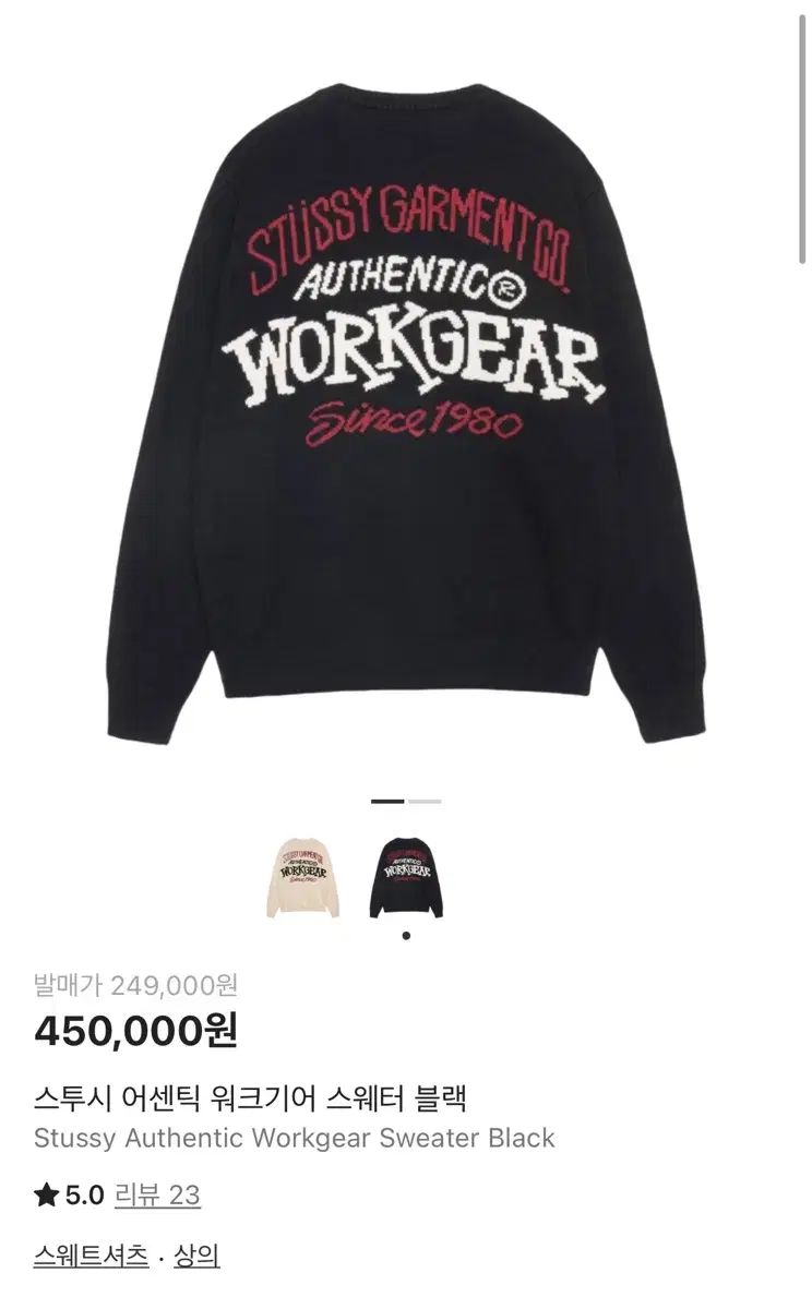 STUSSY◇ニット・セーター(厚手)/M/コットン/BLK STUSSY◇ニット 