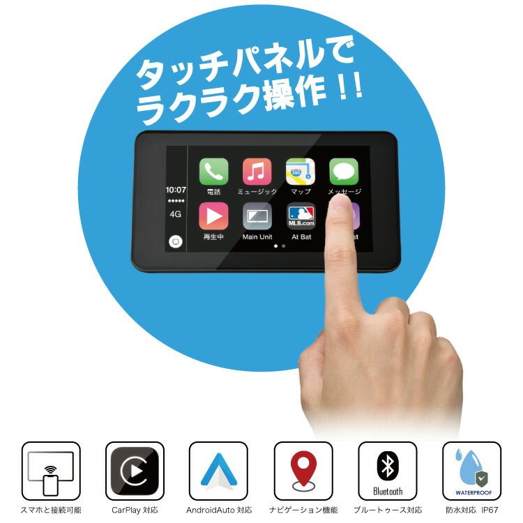 カワサキ Z1 Z1R Z2 ゼッツー バイク用 5インチ モニター カーナビ