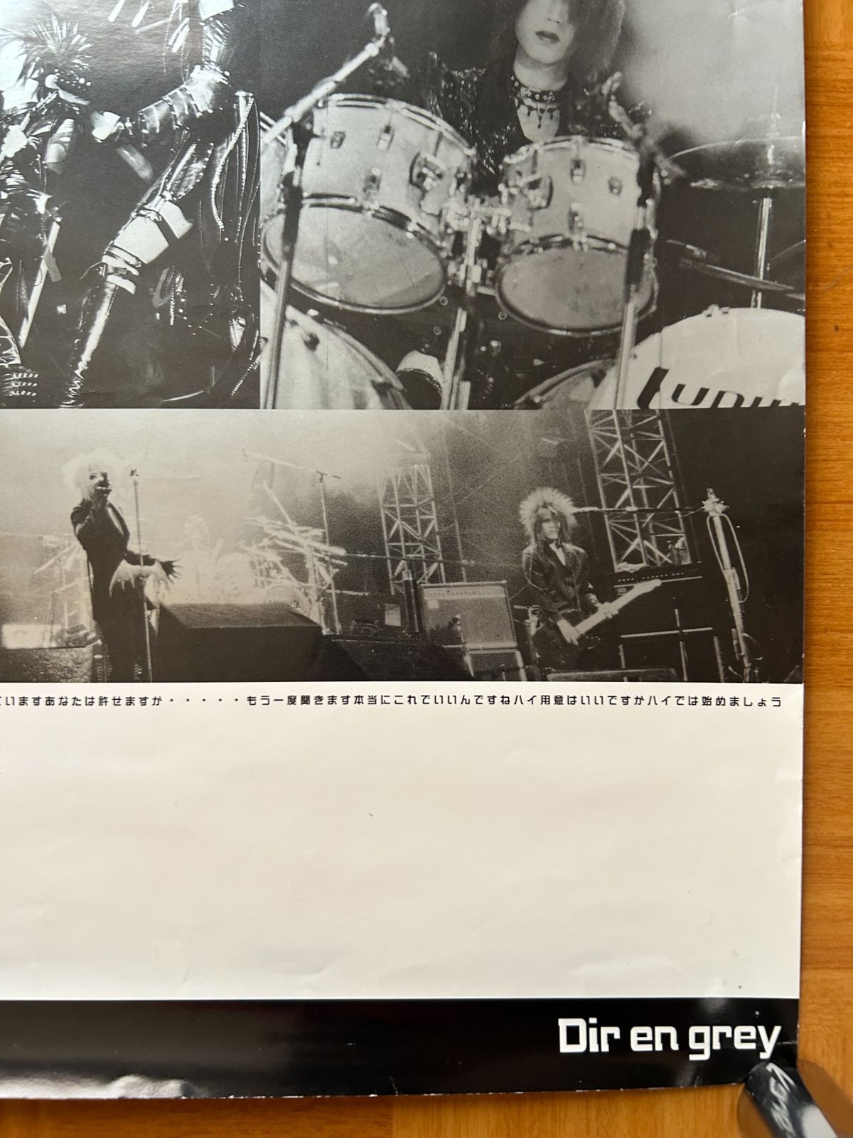 DIR EN GREY ディル・アン・グレイ / 1999年12月18日大阪城ホール