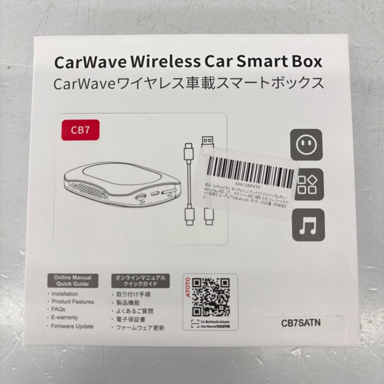 未使用 ATOTO CarWave ワイヤレス 車載 スマートボックス CB7SATN 箱