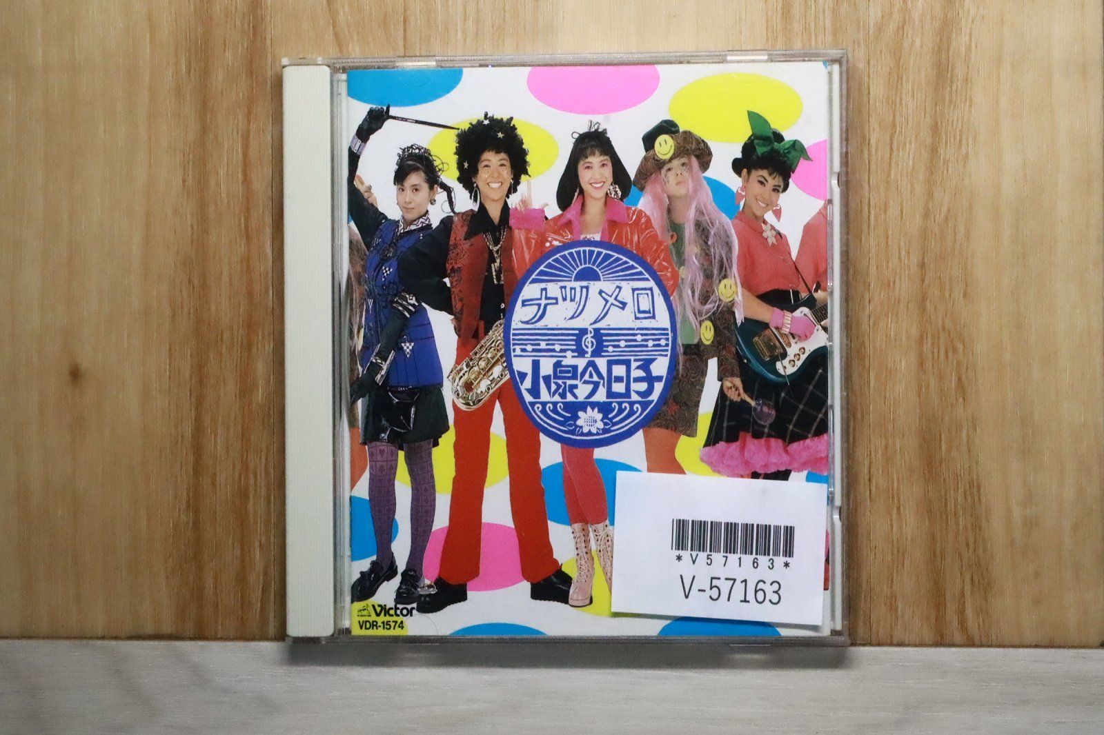 国内盤CD☆小泉今日子/Kyoko Koizumi□ ナツメロ 【VDR1574