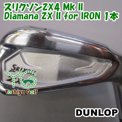アイアン ダンロップ スリクソンZX4 Mk II/Diamana ZX II for IRON 1本
