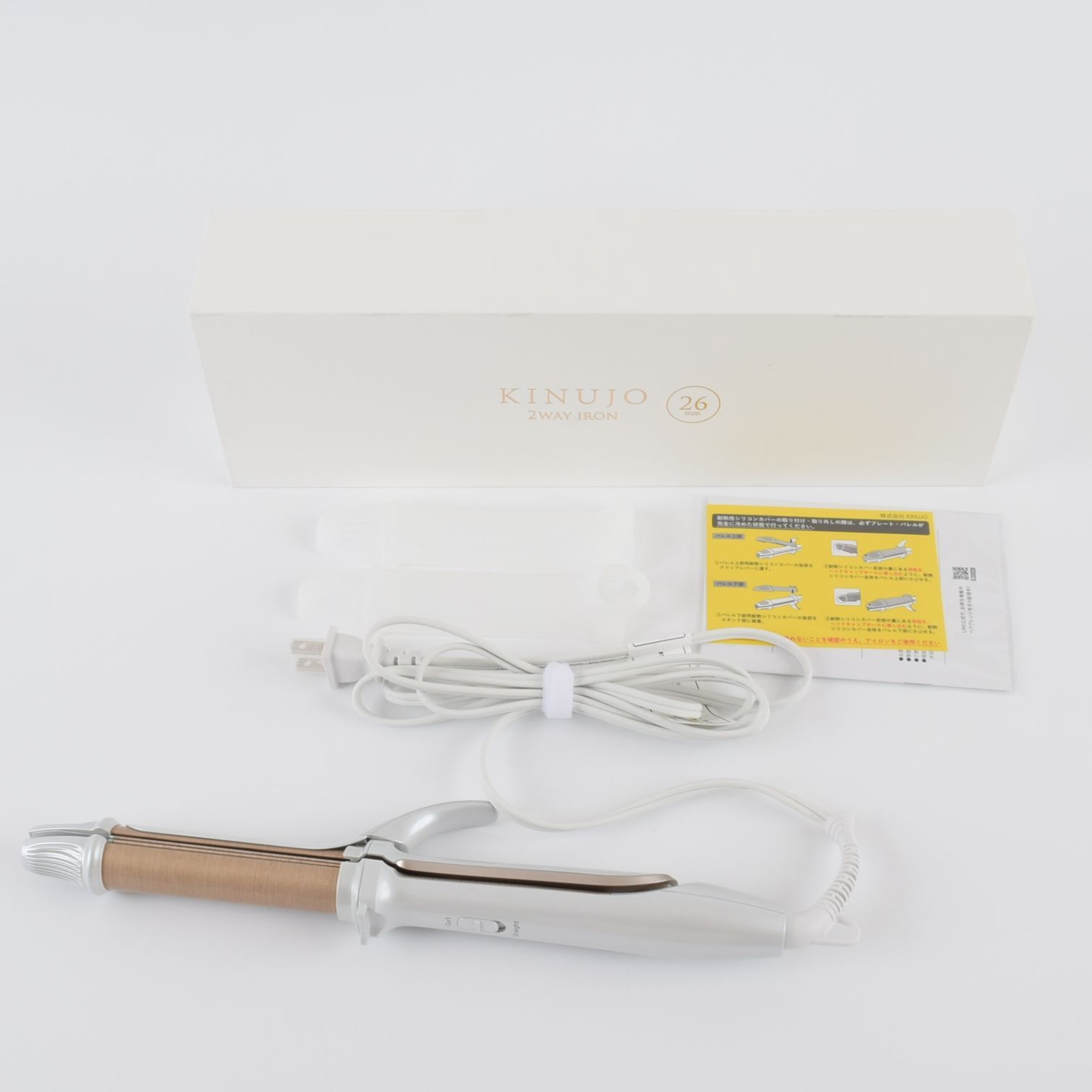 未使用品】KINUJO 絹女 2WAY IRON 26mm 型番2W01 ホワイト - メルカリ