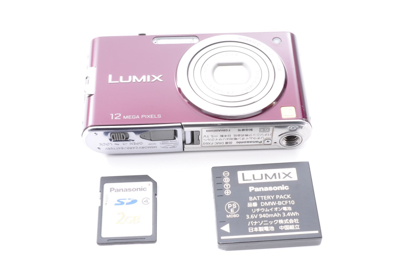 Panasonic DMC-FX60 ノーブルバイオレット コンパクトデジタルカメラ