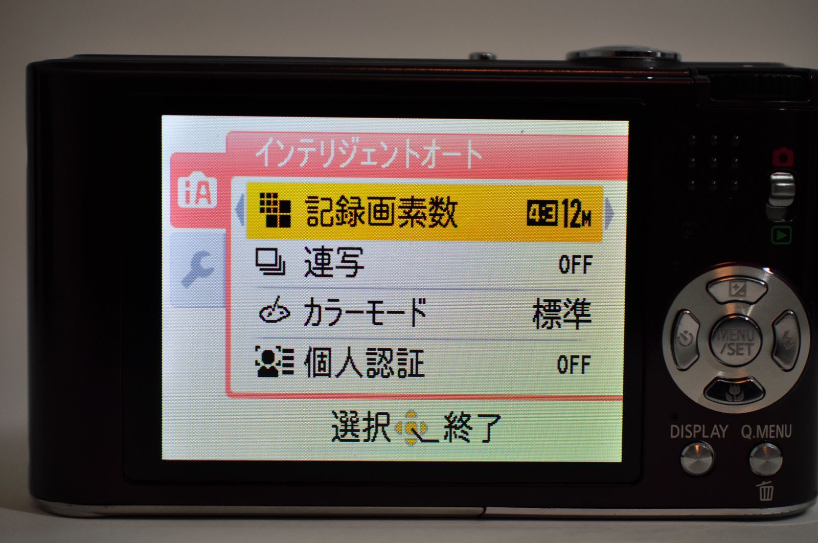 Panasonic DMC-FX60 ノーブルバイオレット コンパクトデジタルカメラ