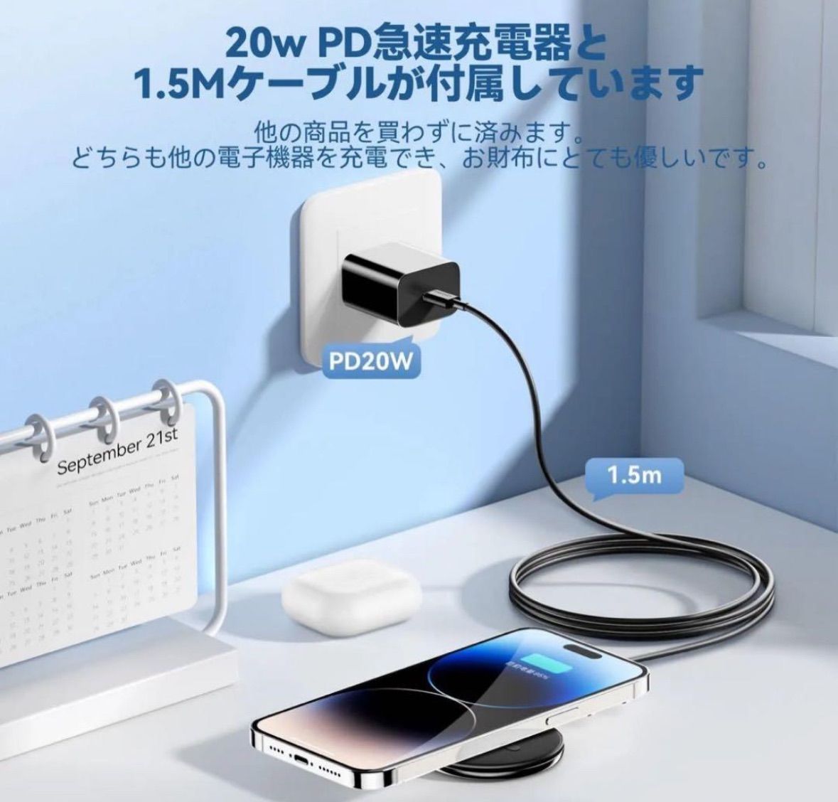 THREEKEY 3in1 Magsafe充電器 対応 iPhone/Airpods/iWatch マグネット