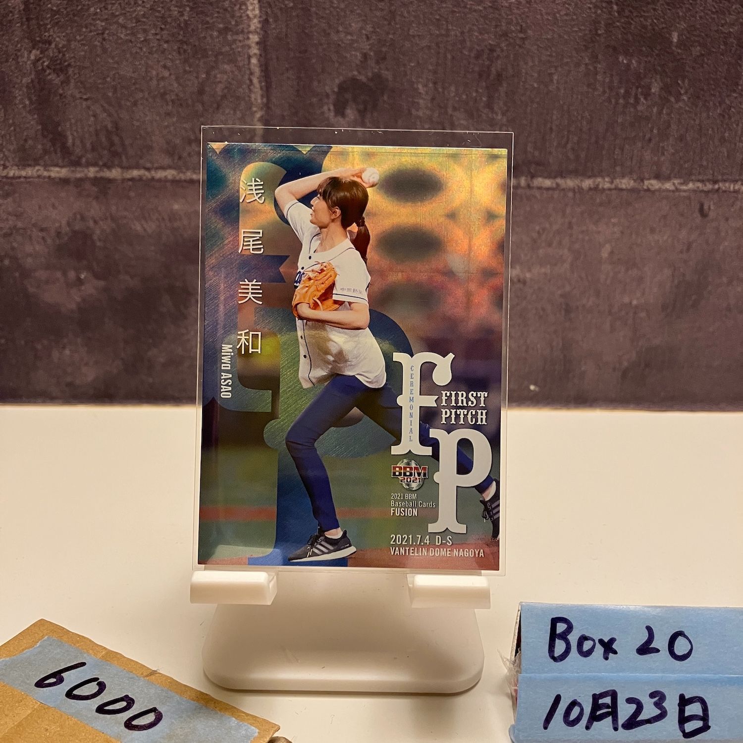 BBM 2021 FUSION　浅尾美和　始球式カード　/50 2021 BBM FUSION 浅尾美和 39/50 中日ドラゴンズ 始球式 First Pitch