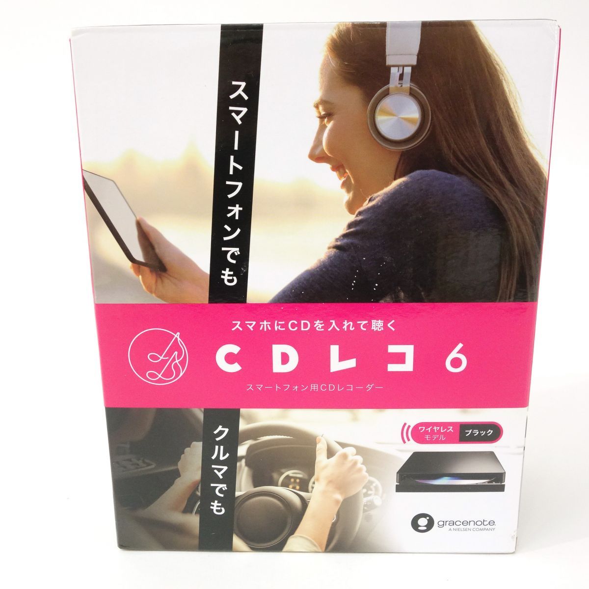 I-O DATA アイ・オー・データ CDレコ 6 スマートフォン用CDレコーダー