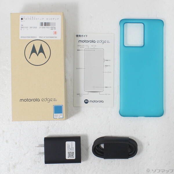中古品〕 motorola edge 40 neo 256GB カリビアンブルー PAYK0001JP