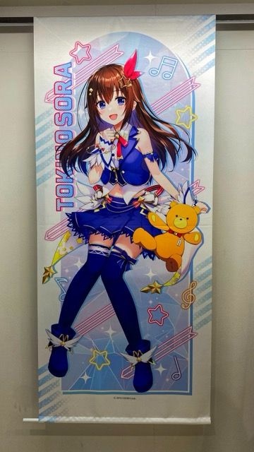 ホロライブ とこのそら ファンクラブ会員 ときのそら特大タペストリー F 5890 007 081